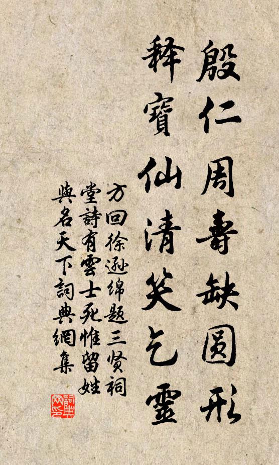 芙蓉香泛白苹洲,楊柳吹花玉雪浮 詩詞名句