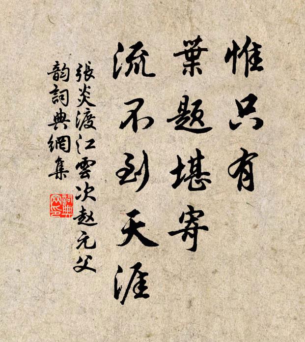 隍中之鹿甑邊人,醒來摸捉原無有 詩詞名句