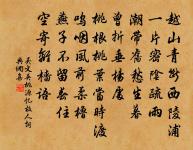 風入松·桂原文_風入松·桂的賞析_古詩文