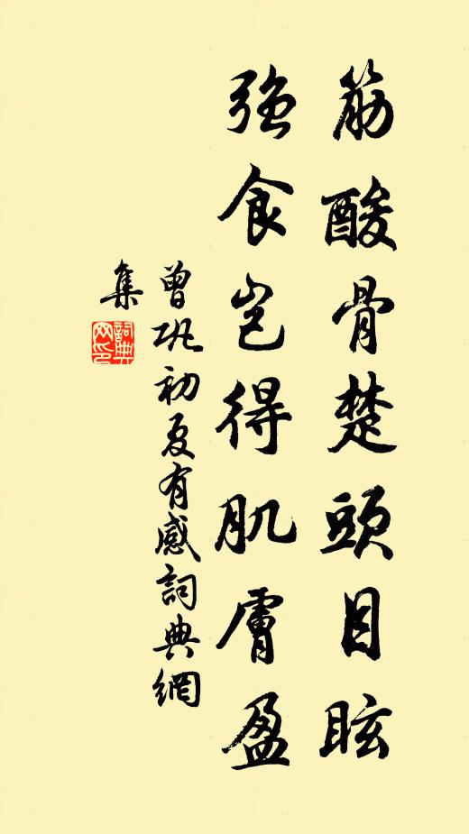 千言萬語托死生，轉眼已若行路人 詩詞名句