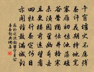 蔚講師兒示方使君唱酬詩次韻原文_蔚講師兒示方使君唱酬詩次韻的賞析_古詩文