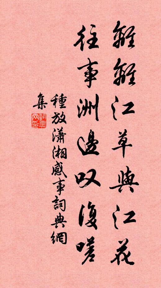 閻王泡子陸興波,老闆揮鞭此地過 詩詞名句