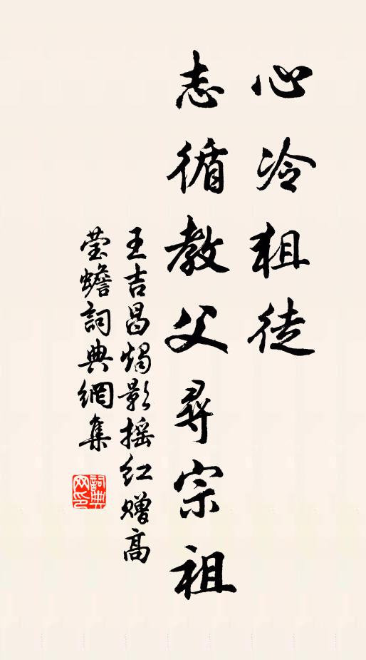 楚國上腴收賦重，漢家良牧得人難 詩詞名句