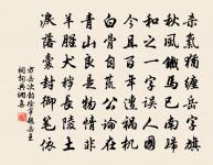 桐君故隱兩經秋,小院孤燈夜夜愁 詩詞名句