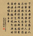 連日得雜花數株藝之池亭感而有作原文_連日得雜花數株藝之池亭感而有作的賞析_古詩文