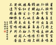 次韻劉景文登鄭王台見思五首原文_次韻劉景文登鄭王台見思五首的賞析_古詩文