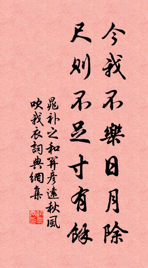 喈喈張長公 詩詞名句