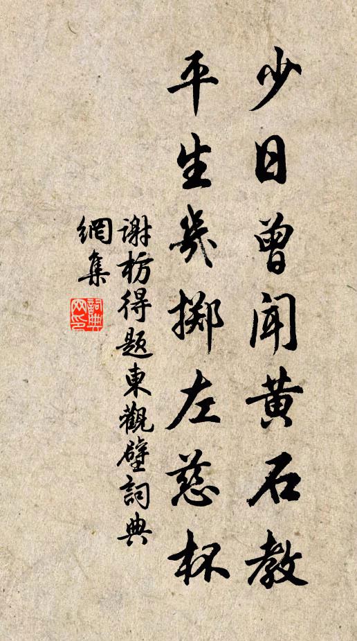 幸有吾曹相爾汝，肯教俗子更誰何 詩詞名句