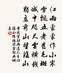 陪郡侯出郊勸農六絕原文_陪郡侯出郊勸農六絕的賞析_古詩文