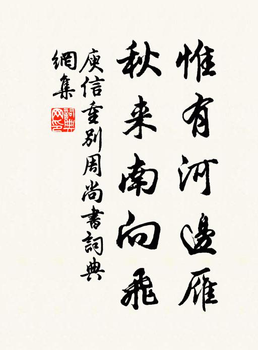 遣詩愁已遣，何況更連床 詩詞名句