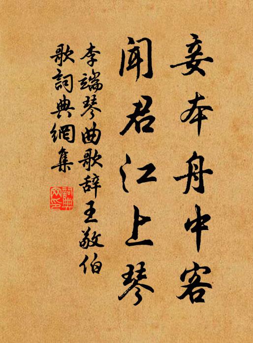 誰問窮居日,西窗壓竹斜 詩詞名句