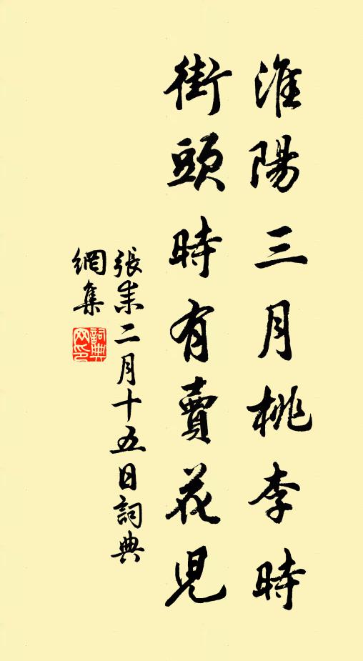 故人久不來,冷落如丘園 詩詞名句