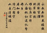 沁園春 慶壽原文_沁園春 慶壽的賞析_古詩文