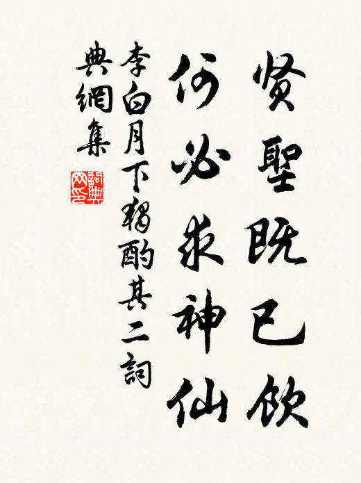 幾陣西風落葉乾 詩詞名句