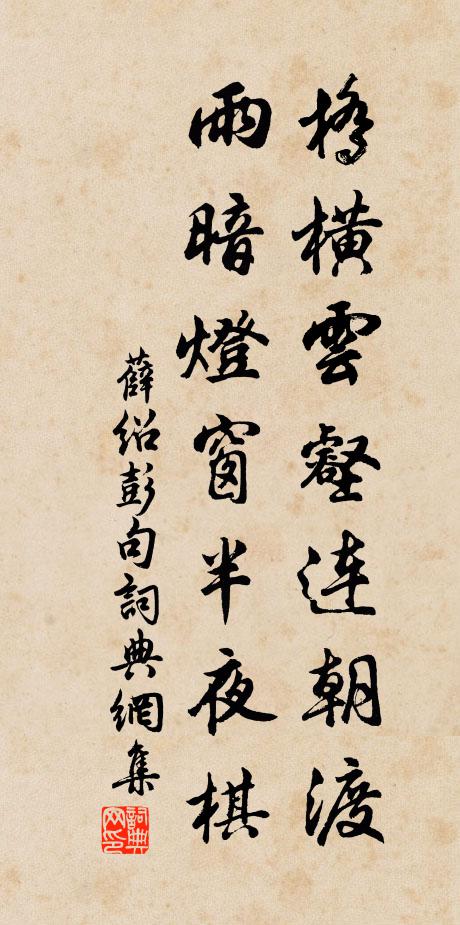 亭占佳名淮海東,六丁擁上水仙宮 詩詞名句