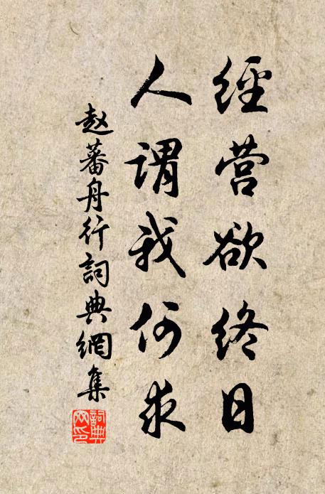 珠樓緲緲,人月兩嬋娟,尊前月,月中人,相見年年好 詩詞名句