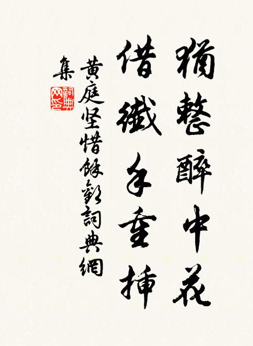 獨有悲秋客,難忘上壠時 詩詞名句