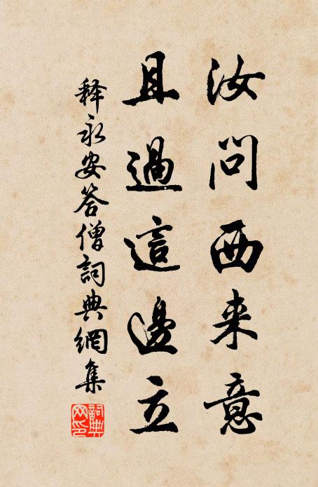 上尊百倍勝新豐,御茗珍兼大小龍 詩詞名句