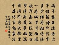 渭川田家原文_渭川田家的賞析_古詩文