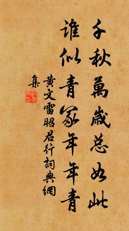 壁間潛認偷光處,川上寧忘結網時 詩詞名句