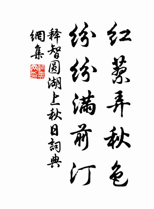 風從虎兮雲從龍，千妖百怪自潛蹤 詩詞名句