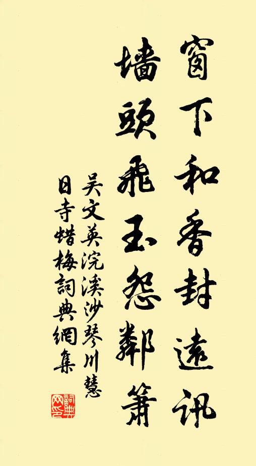 高僧日無事,種術畦畝闊 詩詞名句