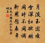 張提舉到山有作原文_張提舉到山有作的賞析_古詩文