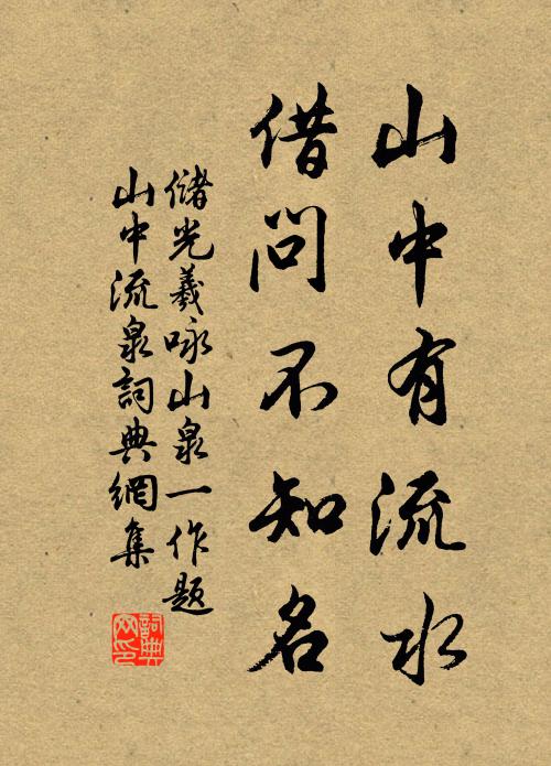 峨峨欲傾欹，眊眊聳聽聞 詩詞名句