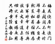 憶巢雲居原文_憶巢雲居的賞析_古詩文