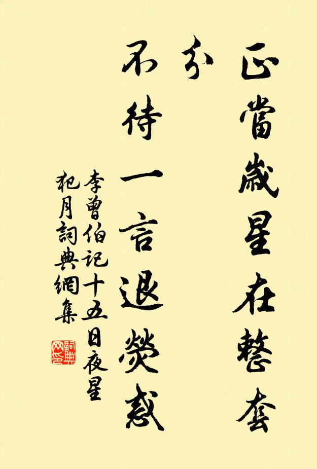 掘地與斷木，智不如機舂 詩詞名句