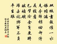 王道士庵原文_王道士庵的賞析_古詩文