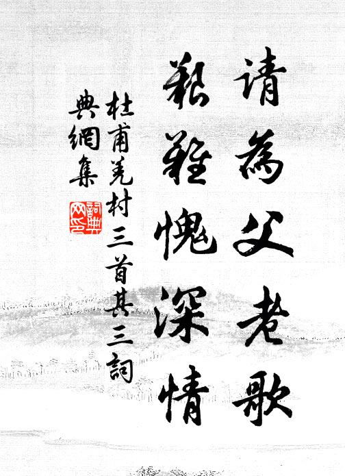 餓信黥英遇漢皇，攀龍附鳳化侯王 詩詞名句