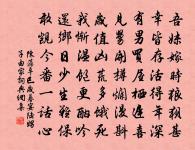 太常引 登樓觀柳原文_太常引 登樓觀柳的賞析_古詩文