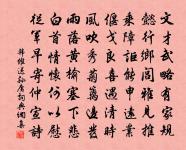 和何儀同講竟述懷詩原文_和何儀同講竟述懷詩的賞析_古詩文