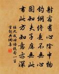 上四明守黃侍郎辭延福原文_上四明守黃侍郎辭延福的賞析_古詩文