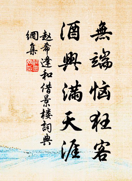 卻緣看後船，偶爾見奇處 詩詞名句