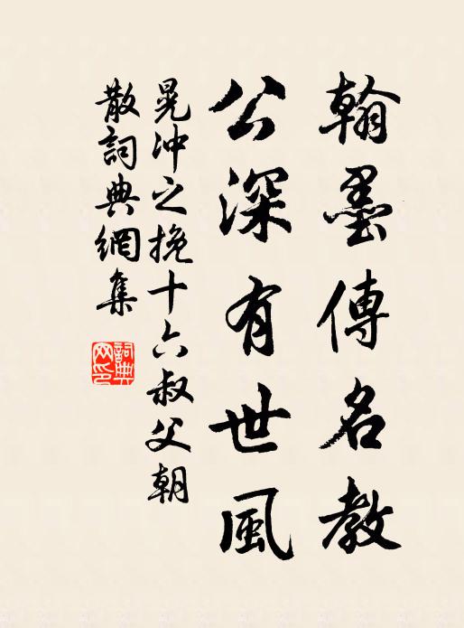 蛛忙鵲懶,耕慵織倦,空做古今佳話 詩詞名句