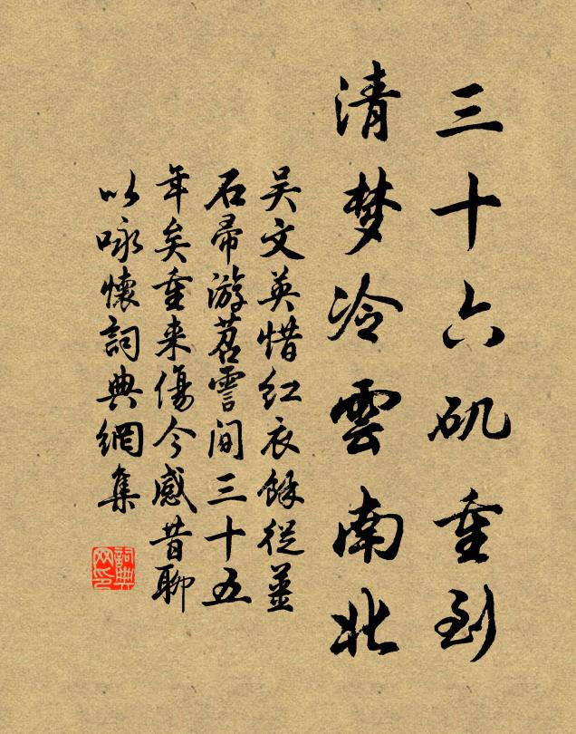 莫怨櫻遲紅未綻,雙鳩軟語破春寒 詩詞名句