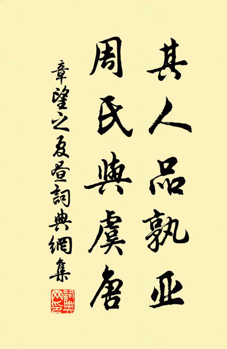 話別一尊酒,相邀無後期 詩詞名句