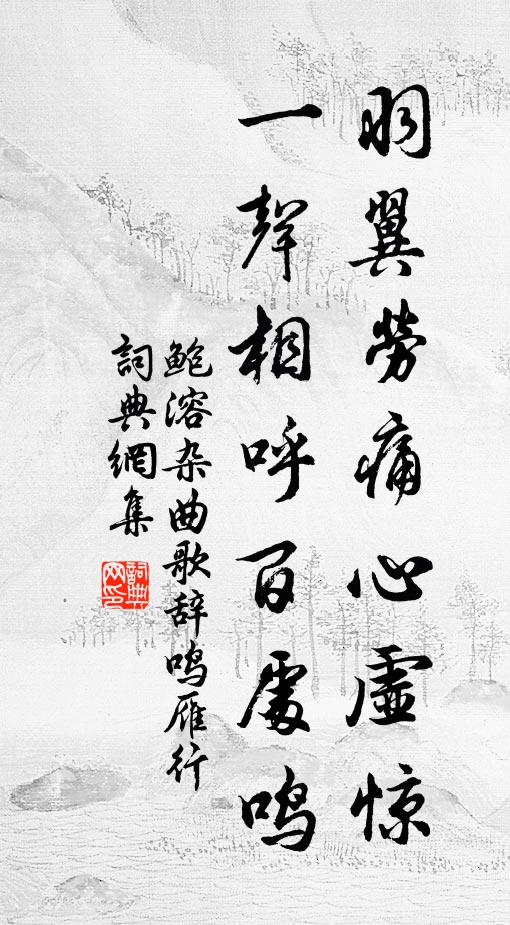 也顧不得你眾百姓了 詩詞名句