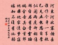 次韻劉中遠見貽之什原文_次韻劉中遠見貽之什的賞析_古詩文