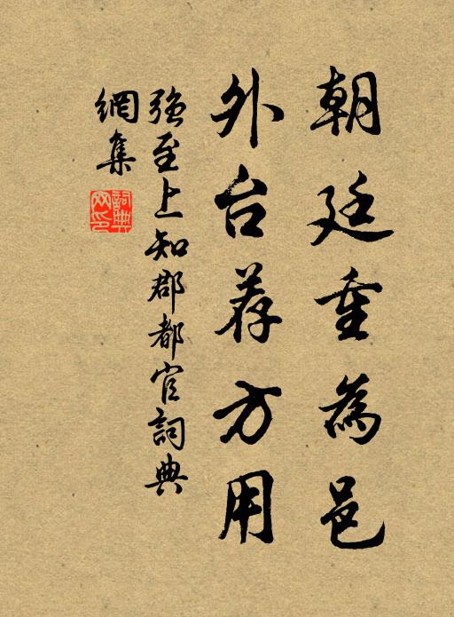 正是霜高木落時。 詩詞名句