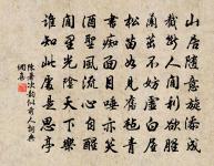 謝王進士惠近作原文_謝王進士惠近作的賞析_古詩文