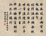 山中得長句戲呈周輔並簡朱縣丞原文_山中得長句戲呈周輔並簡朱縣丞的賞析_古詩文