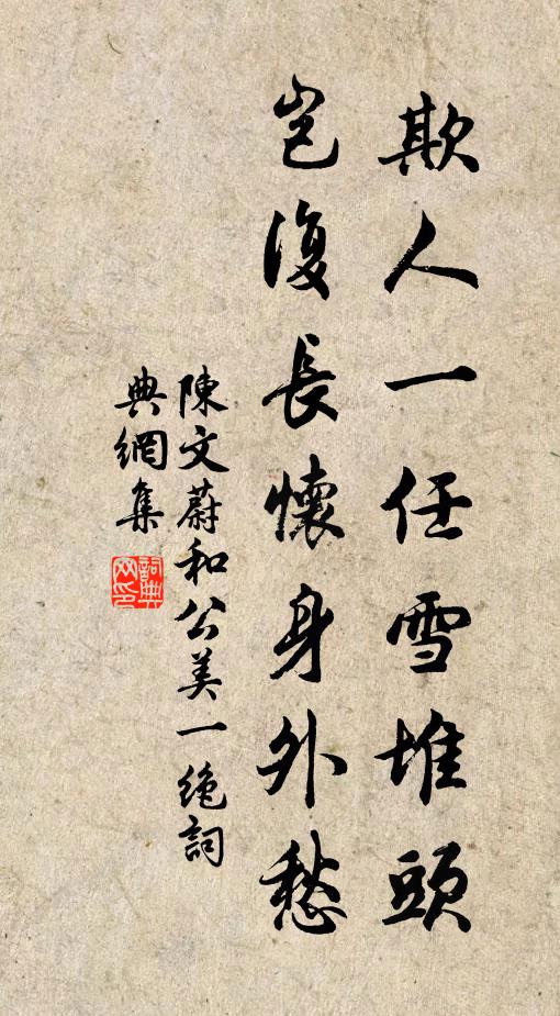 莫道秋江離別難，舟船明日是長安 詩詞名句