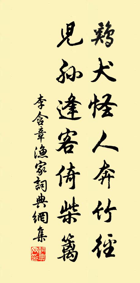 石盤洞口疑無路，水繞山根忽有橋 詩詞名句