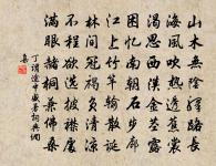 橋山懷古原文_橋山懷古的賞析_古詩文