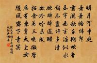 偈頌二百零五首原文_偈頌二百零五首的賞析_古詩文