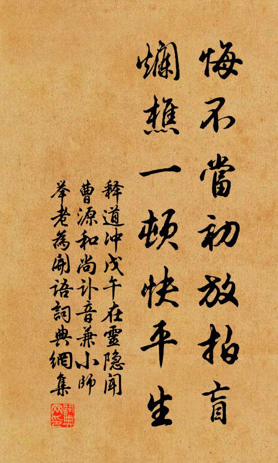 雲藏巢鶴樹,風觸囀鶯枝 詩詞名句