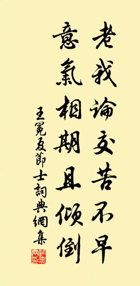 寥寥深夜雪初晴,樓上雲開月漸明 詩詞名句